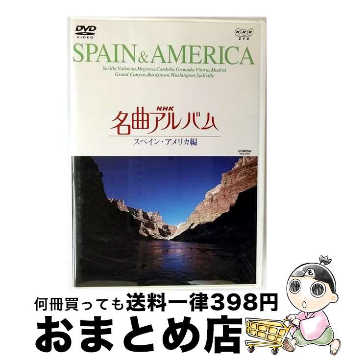 š NHK̾ʥХࡡڥ󡦥ꥫ/DVD/NBS-5009 / ӥ󥿥ƥ [DVD]ؽв١