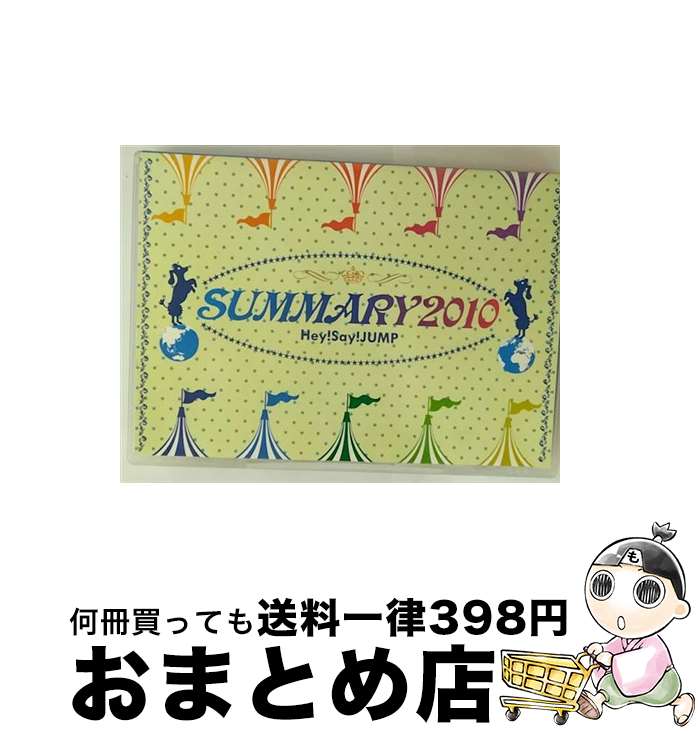 【中古】 SUMMARY　2010/DVD/JABA-5079 / ジェイ・ストーム [DVD]【宅配便出荷】