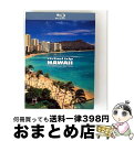【中古】 vietual trip HAWAII HD SPECIAL EDITION 【Blu-ray Disc】/Blu-ray Disc/PCXP-100...
