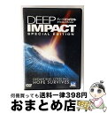 【中古】 ディープ・インパクト スペシャル・エディション イライジャ・ウッド,ミミ・レダー 監督 ,ロバート・デュヴァル,ティア・レオーニ / ジェネオン エン...