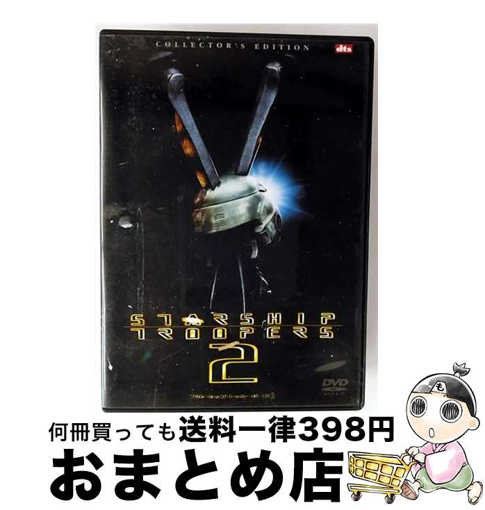 EANコード：4547462026309■こちらの商品もオススメです ● デイ・アフター・トゥモロー/DVD/FXBA-26503 / 20世紀フォックス・ホーム・エンターテイメント・ジャパン [DVD] ● Nice　catch　the　moment！/CD/UMCK-1445 / ナオト・インティライミ / ユニバーサル・シグマ [CD] ● i　album　ーiDー/CD/JECNー0117 / KinKi Kids / ジャニーズ・エンタテイメント [CD] ● Viva　The　World！/CD/UMCK-1491 / ナオト・インティライミ / ユニバーサル・シグマ [CD] ● デイ・アフター・トゥモロー/DVD/FXBNM-26503 / Happinet [DVD] ● ランボー　怒りの脱出【『ランボー最後の戦場』公開記念スペシャル・プライス版】/DVD/GNBF-1220 / ジェネオン エンタテインメント [DVD] ● スターシップ・トゥルーパーズ/DVD/PIBF-1098 / パイオニアLDC [DVD] ● TWILIGHT　SWIM/CD/32DH-839 / / [CD] ● ダイ・ハード3/DVD/FXBA-8858 / Happinet [DVD] ● スターシップ・トゥルーパーズ/DVD/VWDS-3108 / ブエナ・ビスタ・ホーム・エンターテイメント [DVD] ● Shall　we　travel？？/CD/UMCK-9366 / ナオト・インティライミ / ユニバーサル・シグマ [CD] ● ファンタスティポ/DVD/GNBD-7107 / ジェネオン エンタテインメント [DVD] ● ザ・ボディーガード 洋画 LBX-1 / ARC [DVD] ● エンド・オブ・デイズ/DVD/TDV-2577D / 東宝 [DVD] ● スター・ウォーズ　エピソードII　クローンの攻撃/DVD/FXBA-22545 / 20世紀フォックス・ホーム・エンターテイメント・ジャパン [DVD] ■通常24時間以内に出荷可能です。※繁忙期やセール等、ご注文数が多い日につきましては　発送まで72時間かかる場合があります。あらかじめご了承ください。■宅配便(送料398円)にて出荷致します。合計3980円以上は送料無料。■ただいま、オリジナルカレンダーをプレゼントしております。■送料無料の「もったいない本舗本店」もご利用ください。メール便送料無料です。■お急ぎの方は「もったいない本舗　お急ぎ便店」をご利用ください。最短翌日配送、手数料298円から■「非常に良い」コンディションの商品につきましては、新品ケースに交換済みです。■中古品ではございますが、良好なコンディションです。決済はクレジットカード等、各種決済方法がご利用可能です。■万が一品質に不備が有った場合は、返金対応。■クリーニング済み。■商品状態の表記につきまして・非常に良い：　　非常に良い状態です。再生には問題がありません。・良い：　　使用されてはいますが、再生に問題はありません。・可：　　再生には問題ありませんが、ケース、ジャケット、　　歌詞カードなどに痛みがあります。型番：TSDP-35142発売年月日：2005年12月16日