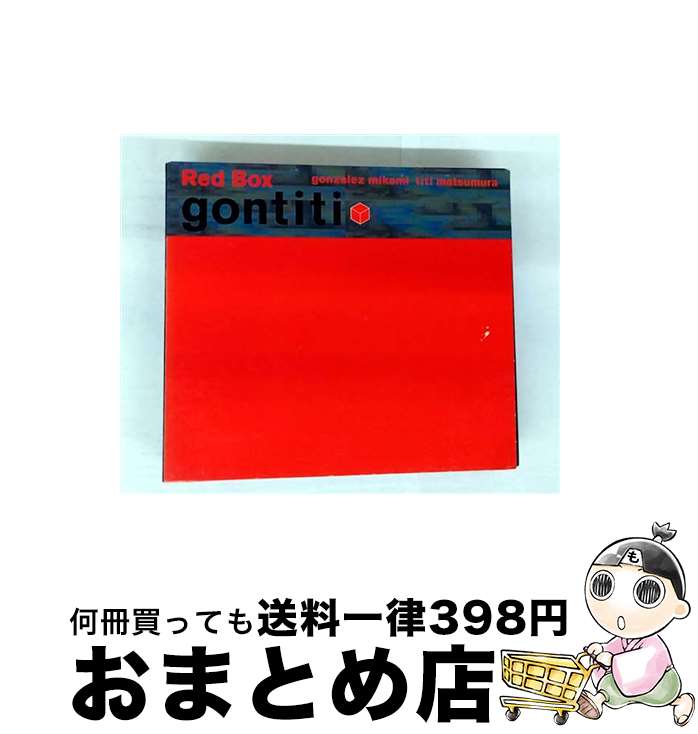 š RedBox/CD/ESCB-2004 / GONTITI, ȡ󥼥 / ԥå쥳ɥѥ [CD]ؽ...