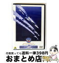 【中古】 The First 10 Years of BLUE IMPULS ブルーインパルス10年史/DVD/BCBEー2141 / バンダイビジュアル [D...