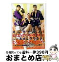 【中古】 オレがやるよ!それだったらオレがやるよ!じゃあオレがやるよ!どうぞ!どうぞ!どうぞ!〜ダチョウ倶楽部のリアクション祭り〜/DVD/GNBW-7133 ...