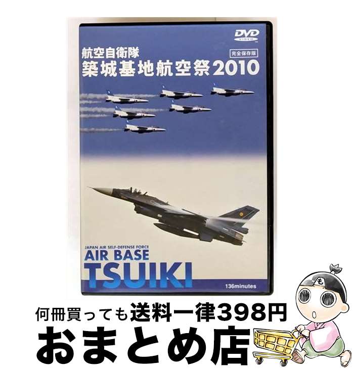 š Υ饤ʡҶ⡡۾ϡҶס2010/DVD/AFL-009 / (ͭ)ȥ饤 [DVD]ؽв١