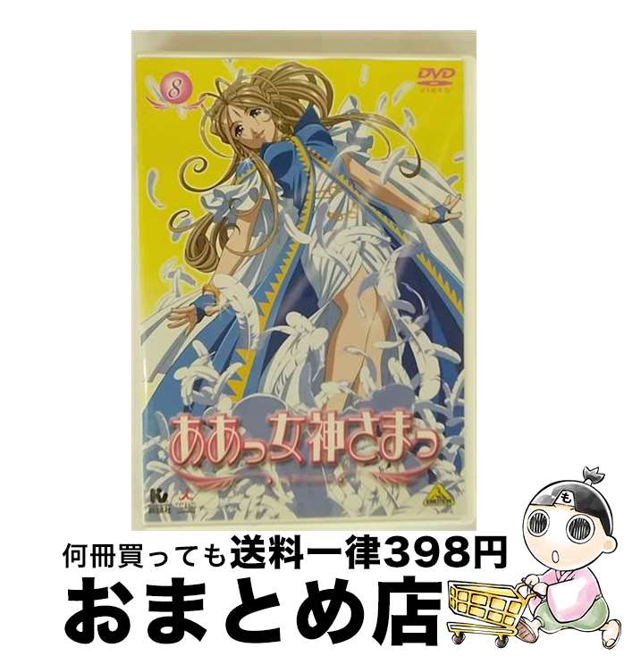 š ýޤá8/DVD/BCBA2190 / Хӥ奢 [DVD]ؽв١