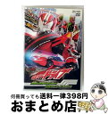 【中古】 仮面ライダードライブ VOL.2 相棒(バディ)の笑顔を取り戻せ!仮面ライダードライブ!!/DVD/DSTD-03777 / TOEI COMPANY...