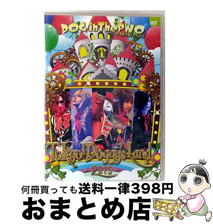 š TokyoDoggysLand-2015-/DVD/RSBD-033 / Resistar Records [DVD]ؽв١