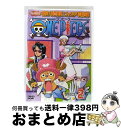 【中古】 ONE PIECE ワンピース セブンスシーズン 脱出!海軍要塞&フォクシー海賊団篇 piece.2/DVD/AVBA-22637 / エイベックス・...