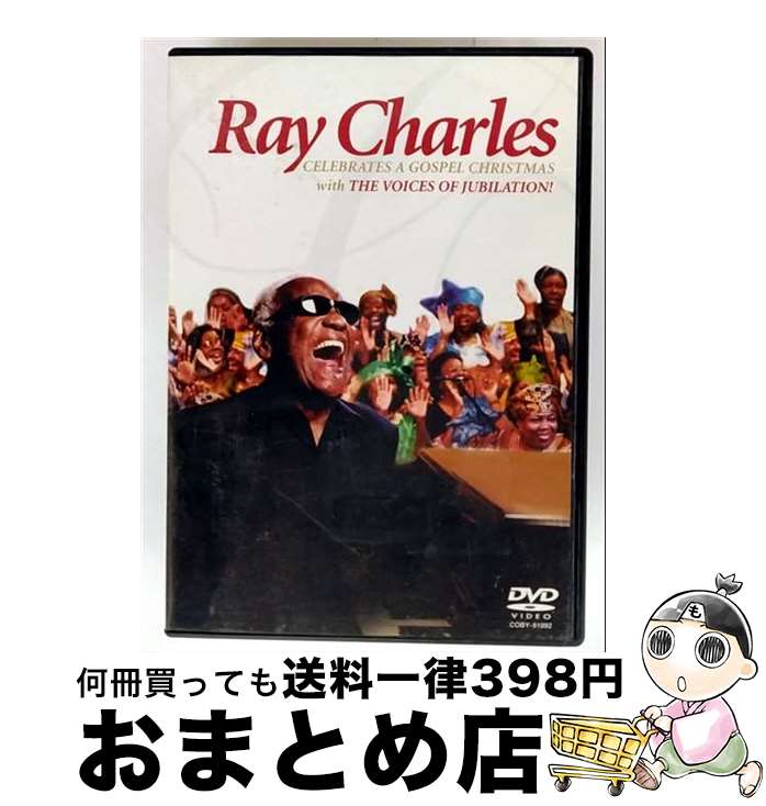 【中古】 ゴスペル・コンサート/DVD/COBY-91092 / 日本コロムビア [DVD]【宅配便出荷】