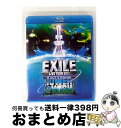 【中古】 EXILE LIVE TOUR 2011 TOWER OF WISH 〜願いの塔〜/Blu-ray Disc/RZXD-59090 / rhythm ...