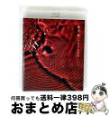 【中古】 平安神宮 奉納演奏 二〇二〇/Blu-ray Disc/JEXR-0020 / Jannys Entertainment =DVD= [Blu-ray...