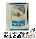 【中古】 NEWスノボスタイル完全マスター1 フリースタイル実践テク入門 復刻版 スノーボード VOL.1/DVD/DCPAー1104 / 日本メディアサプライ...