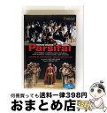【中古】 Wagner ワーグナー / パルジファル 全曲 ヴィック演出、ヴェルバー&パレルモ・マッシモ劇場、ハバード、レリエ、他 2020 ステレオ 2DVD...