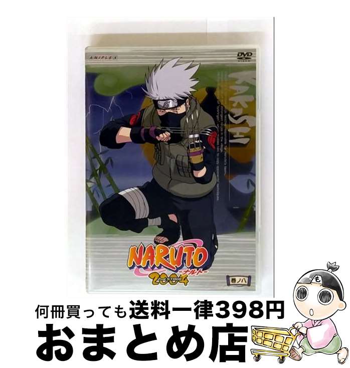 š NARUTOʥȡ2ndSTAGEȬ/DVD/ANSB1620 / ˥ץå [DVD]ؽв١