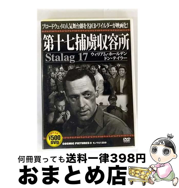 äʤޡޤȤŹ㤨֡š 载κƽ ꥢࡦۡǥ,ɥ󡦥ƥ顼 / ҥߥå [DVD]ؽв١ۡפβǤʤ302ߤˤʤޤ