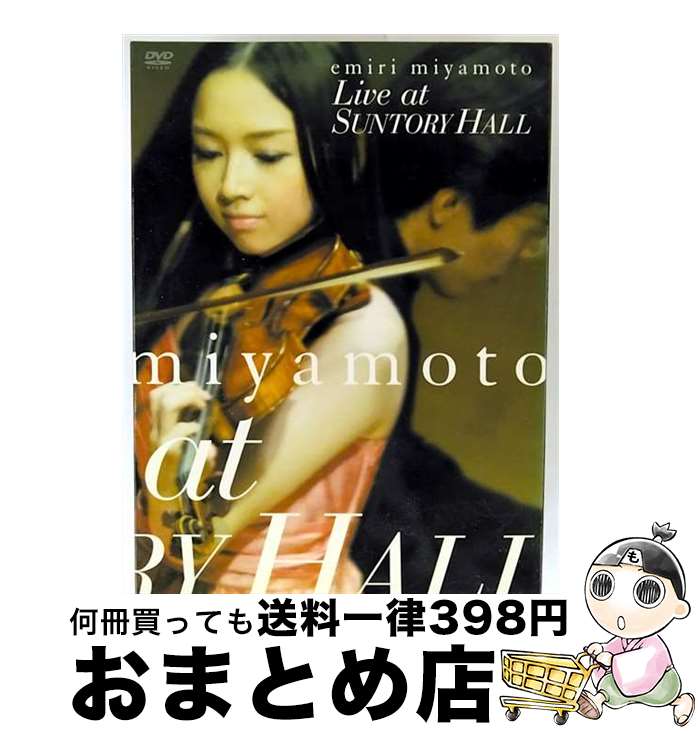 【中古】 ライヴ・アット・サントリーホール/DVD/SIBC-160 / SMJ(SME)(D) [DVD]【宅配便出荷】