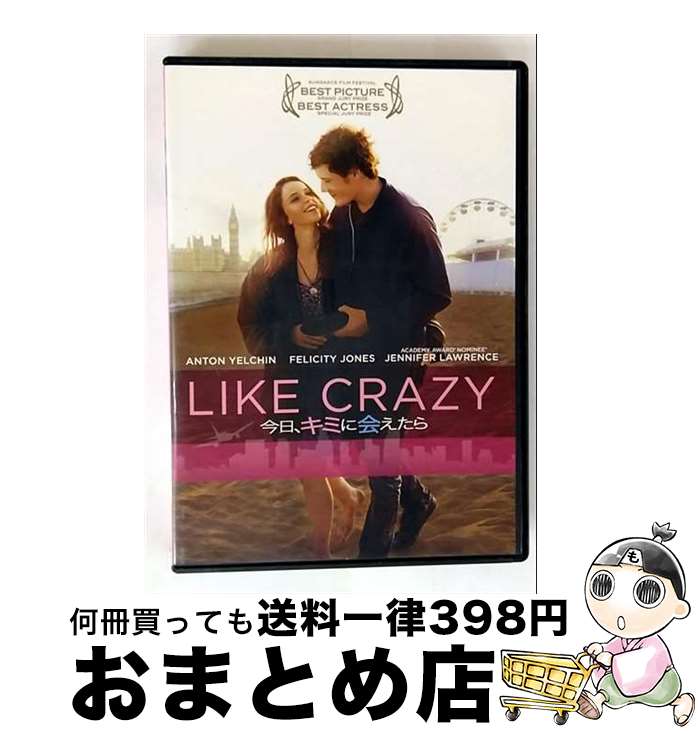 【中古】 今日、キミに会えたら/DVD/PHNE-130409 / Happinet [DVD]【宅配便出荷】