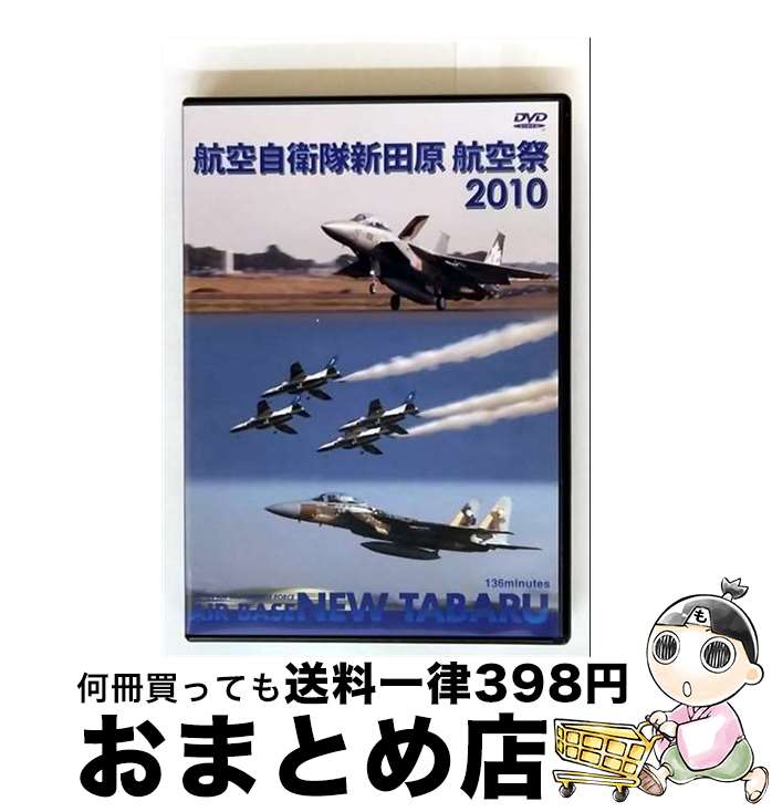 š Ҷ⡡ĸϡҶ2010/DVD/AFL-010 / [DVD]ؽв١