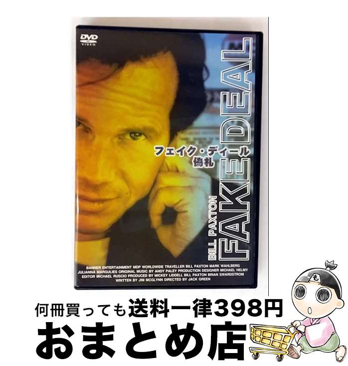 EANコード：4537243091565■通常24時間以内に出荷可能です。※繁忙期やセール等、ご注文数が多い日につきましては　発送まで72時間かかる場合があります。あらかじめご了承ください。■宅配便(送料398円)にて出荷致します。合計3980円以上は送料無料。■ただいま、オリジナルカレンダーをプレゼントしております。■送料無料の「もったいない本舗本店」もご利用ください。メール便送料無料です。■お急ぎの方は「もったいない本舗　お急ぎ便店」をご利用ください。最短翌日配送、手数料298円から■「非常に良い」コンディションの商品につきましては、新品ケースに交換済みです。■中古品ではございますが、良好なコンディションです。決済はクレジットカード等、各種決済方法がご利用可能です。■万が一品質に不備が有った場合は、返金対応。■クリーニング済み。■商品状態の表記につきまして・非常に良い：　　非常に良い状態です。再生には問題がありません。・良い：　　使用されてはいますが、再生に問題はありません。・可：　　再生には問題ありませんが、ケース、ジャケット、　　歌詞カードなどに痛みがあります。発売日：2009年10月29日アーティスト：ビル・パクストン発売元：ラッツパック・レコード(株)販売元：ラッツパック・レコード(株)限定版：通常盤枚数：1曲数：1収録時間：-型番：HNTS-94発売年月日：2009年10月29日
