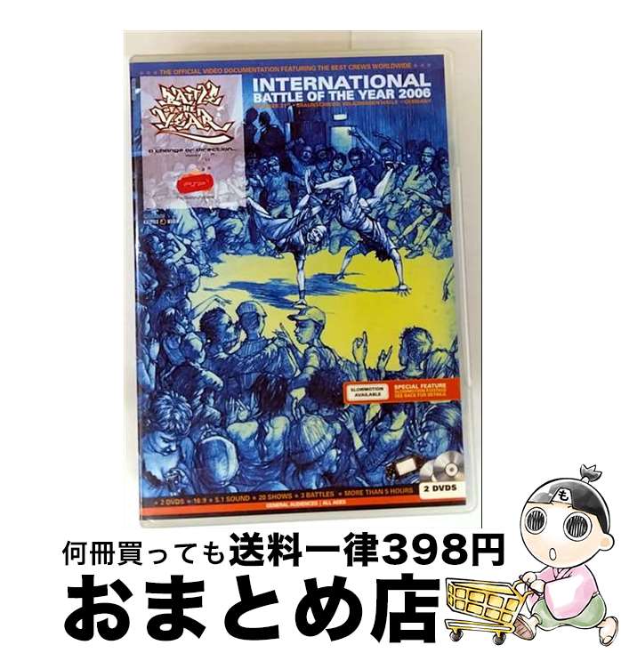 š Battle Of The Year: 2006: Final / [DVD Audio]ؽв١