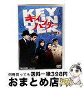 【中古】 キイハンター BEST SELECTION VOL.1/DVD/DSTD-03911 / TOEI COMPANY,LTD.(TOE)(D) [DVD...
