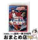 【中古】 『ももクロChan』第4弾 ど深夜★番長がやって来た Blu-ray 第17集/Blu-ray Disc/BSDP-1056 / SDP [Blu-r...