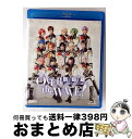 【中古】 B-PROJECT on STAGE『OVER the WAVE!』REMiX/Blu-ray Disc/USSW-50026 / MAGES. [B...