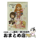 【中古】 アイドルマスター シンデレラガールズ劇場 第3巻/Blu-ray Disc/MFXG-0006 / KADOKAWA メディアファクトリー [Blu-...