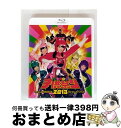 【中古】 「ももクロの子供祭り 2013〜守れ!みんなの東武動物公園 戦え!ももいろアニマルZ!〜」LIVE Blu-ray/Blu-ray Disc/KIXM...