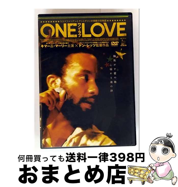 【中古】 DVD ワン・ラブ 日本語吹替なし / [DVD]【宅配便出荷】