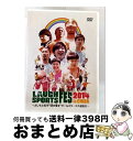 【中古】 LAUGH SPORTS FES 2014 in CHIBA〜よしもと若手“ほぼほぼ”オールスターズ大運動会/DVD/YRBN-90836 / よしも...