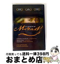 【中古】 PHIL GRABSKY フィル・グラブスキ- IN SERCH OF MORZART DVD DVD / コロムビアミュージックエンタテインメント株...