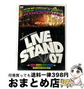 【中古】 YOSHIMOTO PRESENTS LIVE STAND 07 DVD BOX/DVD/YRBX-601 / よしもとミュージックエンタテインメント...