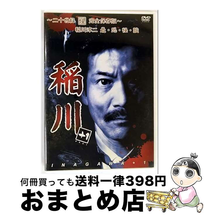 š 1/DVD/TEBA-39013 / ҥƥ󥿥ƥ(DVD) [DVD]ؽв١