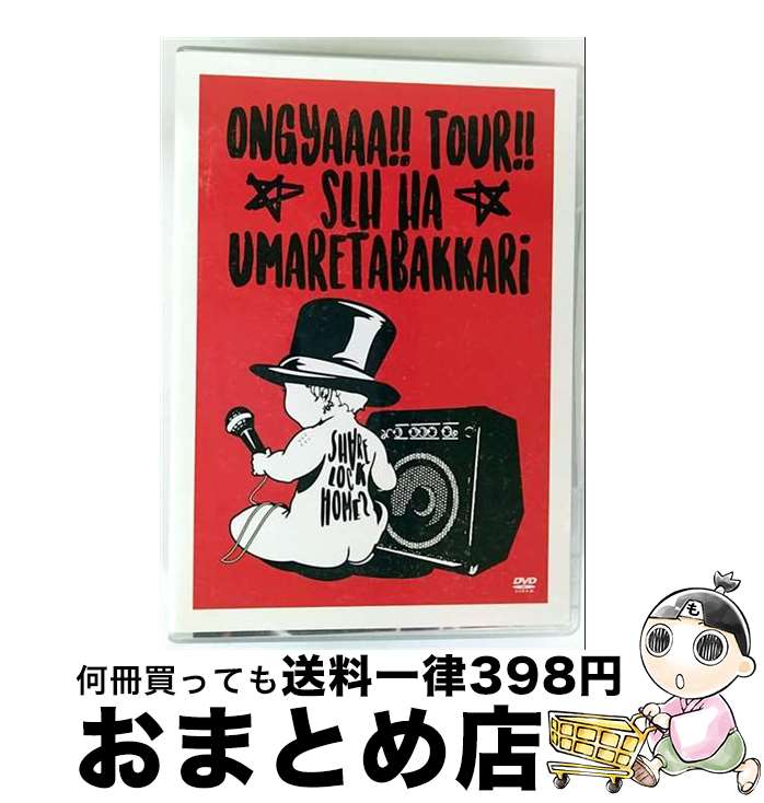 š 󤮤㡼ĥSLHϻޤ줿Фäեʥ/DVD/MUBD-1086 / Dreamusic [DVD]ؽв١