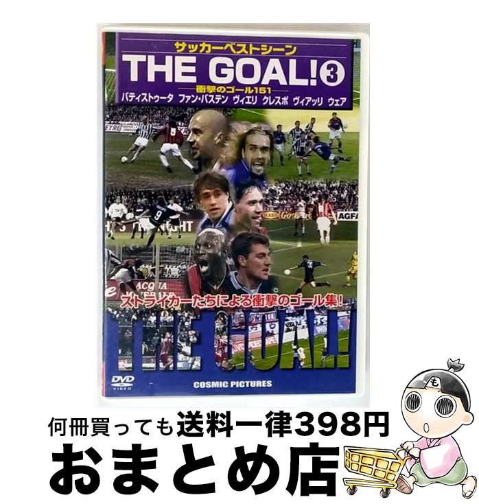 š THE GOAL3 β CCP-874 / PSG [DVD]ؽв١
