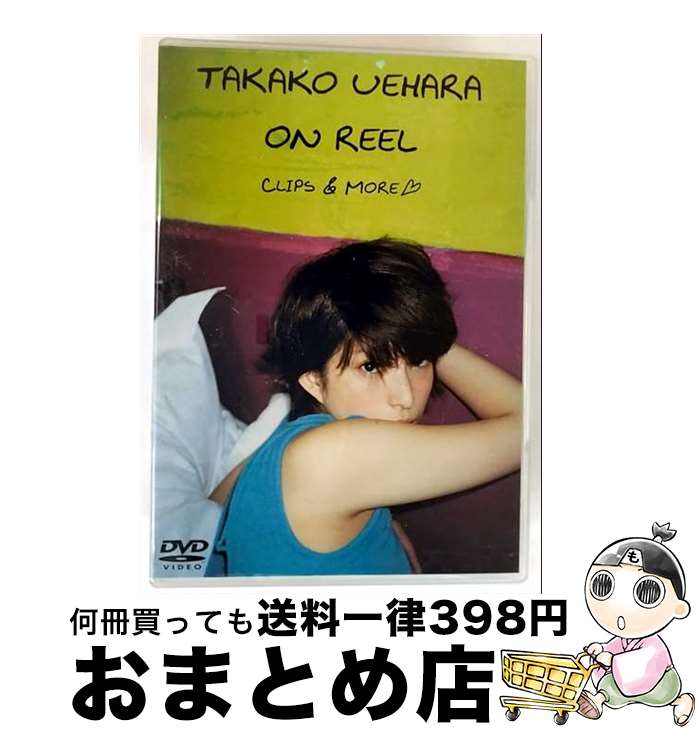 š TAKAKOUEHARAONREEL-CLIPSMORE/DVD/AVBD-16033 / ٥åȥå [DVD]ؽ...