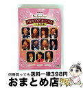 【中古】 ライブビデオ ネオロマンス・フェスタ ネオアンジェリーク 大陸祭典/DVD/KEBH-1134 / Koei Co.,Ltd,.(P)(D) [DVD...