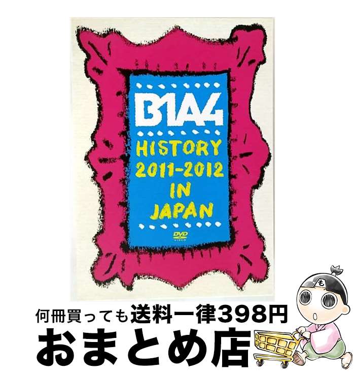【中古】 B1A4　HISTORY　2011-2012　IN　JAPAN/DVD/PCBP-52098 / ポニーキャニオン [DVD]【宅配便出荷】