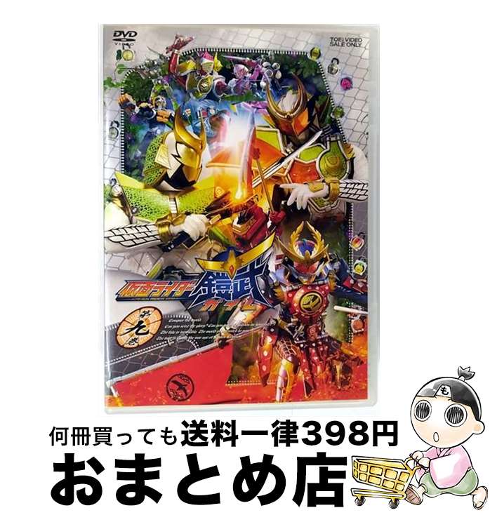 【中古】 仮面ライダー鎧武／ガイム　第九巻/DVD/DSTD-08899 / TOEI COMPANY,LTD.(TOE)(D) [DVD]【宅配便出荷】