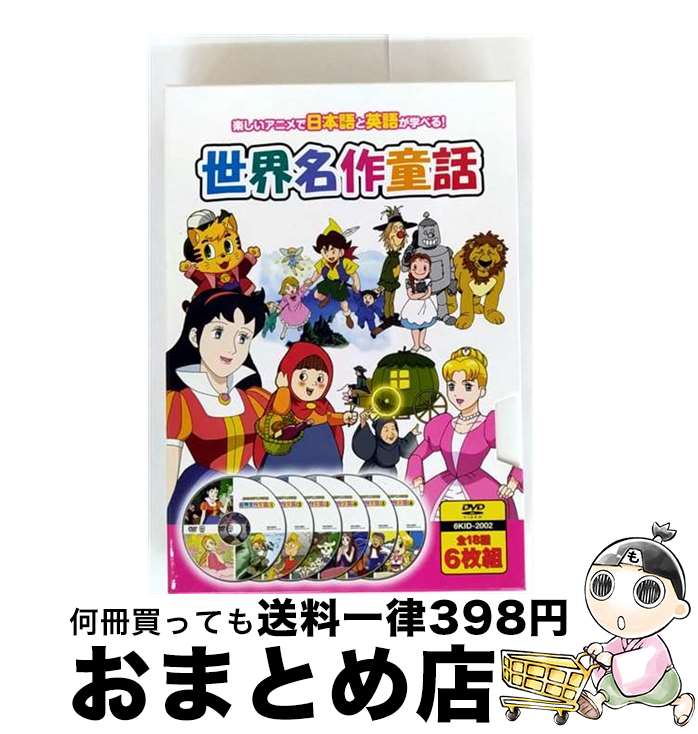 š ̾Ƹ 椭Ҥ ԡѥ ʤĤϤͤ ǥ  ΤޤۤĤ dvd 6kid-2...