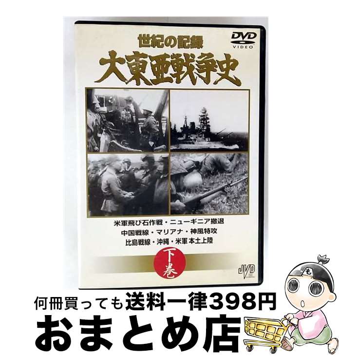 š 찡ˡ/DVD/JVDD-1073 / J.V.D. [DVD]ؽв١