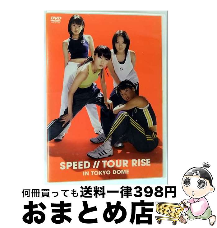 š SPEEDTOURRISEINTOKYODOME/DVD/TFBQ-18038 / ȥեȥ꡼ [DVD]ؽв١