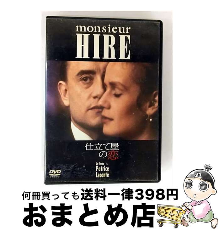 EANコード：4900950231300■通常24時間以内に出荷可能です。※繁忙期やセール等、ご注文数が多い日につきましては　発送まで72時間かかる場合があります。あらかじめご了承ください。■宅配便(送料398円)にて出荷致します。合計3980円以上は送料無料。■ただいま、オリジナルカレンダーをプレゼントしております。■送料無料の「もったいない本舗本店」もご利用ください。メール便送料無料です。■お急ぎの方は「もったいない本舗　お急ぎ便店」をご利用ください。最短翌日配送、手数料298円から■「非常に良い」コンディションの商品につきましては、新品ケースに交換済みです。■中古品ではございますが、良好なコンディションです。決済はクレジットカード等、各種決済方法がご利用可能です。■万が一品質に不備が有った場合は、返金対応。■クリーニング済み。■商品状態の表記につきまして・非常に良い：　　非常に良い状態です。再生には問題がありません。・良い：　　使用されてはいますが、再生に問題はありません。・可：　　再生には問題ありませんが、ケース、ジャケット、　　歌詞カードなどに痛みがあります。