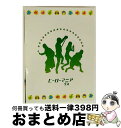 【中古】 ヒーローマニア -生活- Blu-rayマニアック・エディション/Blu-ray Disc/PCXP-50438 / ポニーキャニオン [Blu-ra...