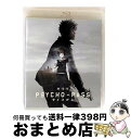 【中古】 劇場版 PSYCHO-PASS サイコパス Blu-ray Standard Edition/Blu-ray Disc/TBR-25168D / 東宝...