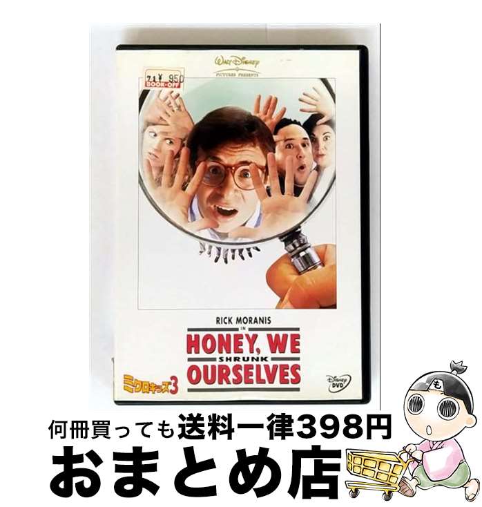 EANコード：4959241937445■通常24時間以内に出荷可能です。※繁忙期やセール等、ご注文数が多い日につきましては　発送まで72時間かかる場合があります。あらかじめご了承ください。■宅配便(送料398円)にて出荷致します。合計3980円以上は送料無料。■ただいま、オリジナルカレンダーをプレゼントしております。■送料無料の「もったいない本舗本店」もご利用ください。メール便送料無料です。■お急ぎの方は「もったいない本舗　お急ぎ便店」をご利用ください。最短翌日配送、手数料298円から■「非常に良い」コンディションの商品につきましては、新品ケースに交換済みです。■中古品ではございますが、良好なコンディションです。決済はクレジットカード等、各種決済方法がご利用可能です。■万が一品質に不備が有った場合は、返金対応。■クリーニング済み。■商品状態の表記につきまして・非常に良い：　　非常に良い状態です。再生には問題がありません。・良い：　　使用されてはいますが、再生に問題はありません。・可：　　再生には問題ありませんが、ケース、ジャケット、　　歌詞カードなどに痛みがあります。出演：リック・モラニス、イヴ・ゴードン監督：ディーン・カンディ製作年：1996年製作国名：アメリカカラー：カラー枚数：1枚組み限定盤：通常型番：VWDS-3744発売年月日：2004年08月18日