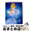 【中古】 シンデレラ ダイヤモンド・コレクション MovieNEX アウターケース付き(期間限定)/Blu-ray Disc/VWAS-7321 / Happi...