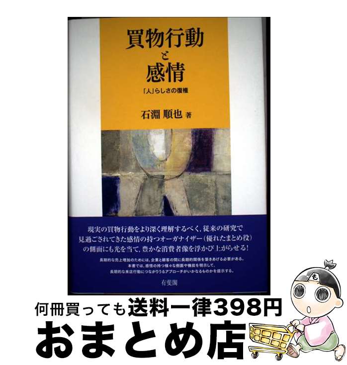 š ʪưȴ ֿ͡פ餷 / ʥ  / ͭ [ñ]ؽв١